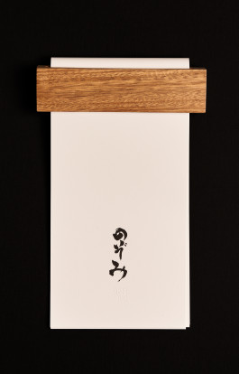 Nozomi_SushiBar_Ana_Garcia_Segura_Studio