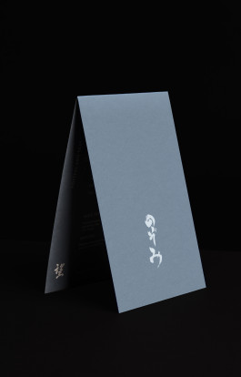 Nozomi_SushiBar_Ana_Garcia_Segura_Studio